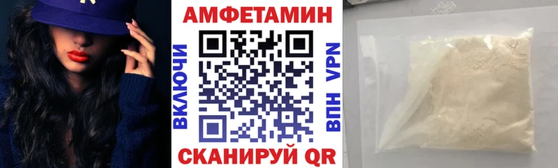 KRAKEN вход  Салехард  Amphetamine 98% 