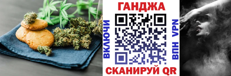 shop Telegram  где найти   Салехард  Canna-Cookies марихуана 