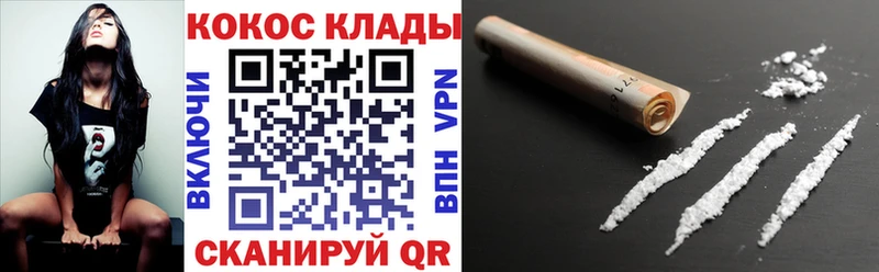закладка  Салехард  COCAIN 98% 