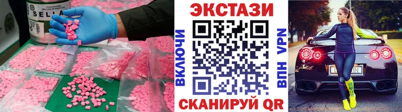 Экстази Дубай  Салехард 