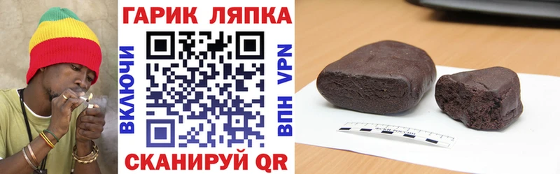 Гашиш хэш  Салехард 