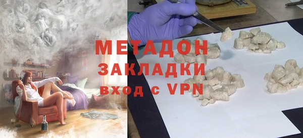 гашишное масло Алексеевка