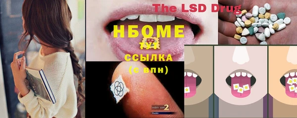 гашишное масло Алексеевка