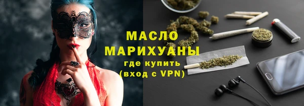 гашишное масло Алексеевка