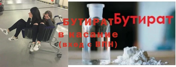 бутират Алексин