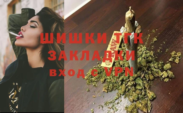гашишное масло Алексеевка