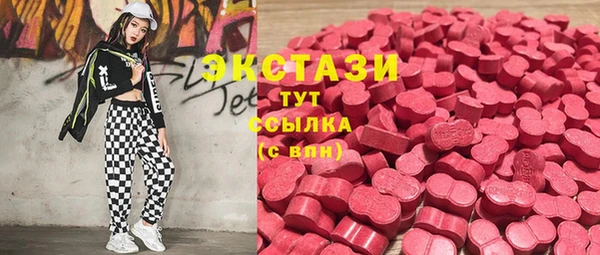 гашишное масло Алексеевка