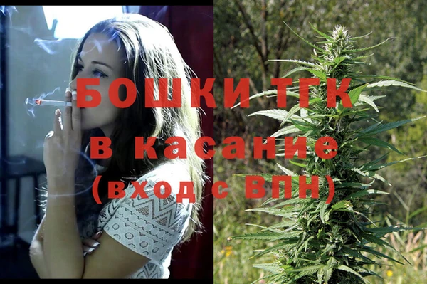 бутират Алексин