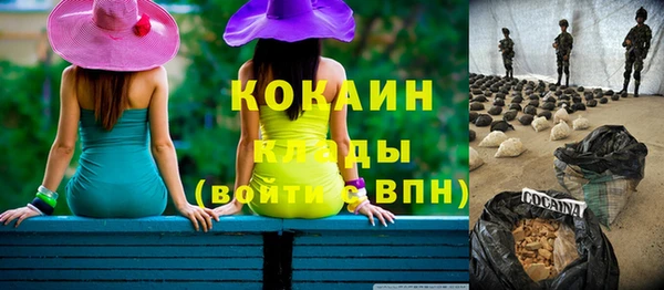 бутират Алексин