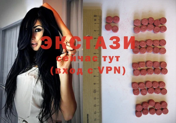 бутират Алексин