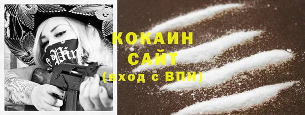 бутират Алексин