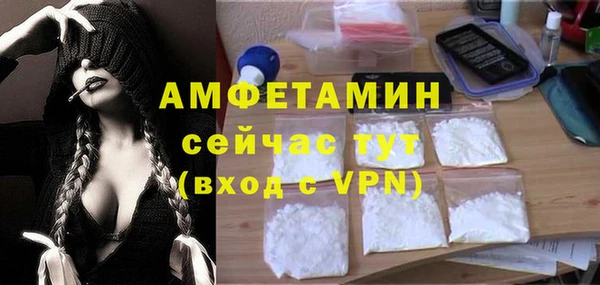 бутират Алексин