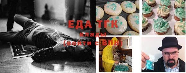 прущая мука Алзамай