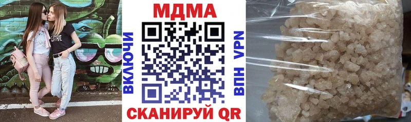 МДМА crystal  Салехард 