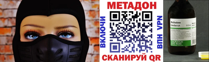 нарко площадка официальный сайт  наркота  Салехард  Метадон кристалл 
