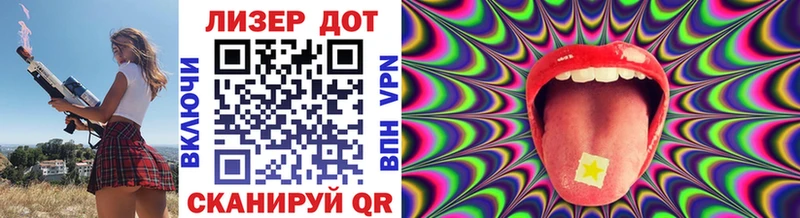 Наркотические марки 1500мкг  Салехард 