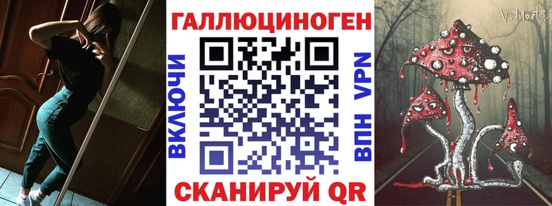 Псилоцибиновые грибы ЛСД  продажа наркотиков  Салехард 